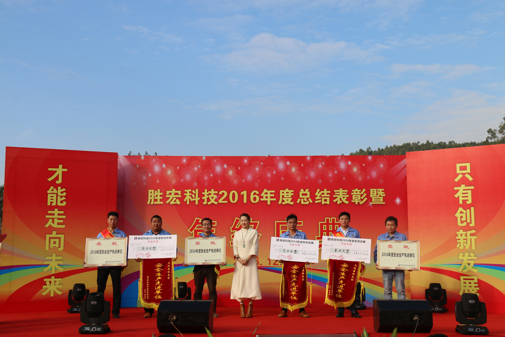 优发国际·随优而动一触即发