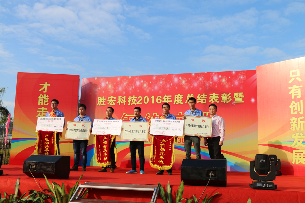 优发国际·随优而动一触即发