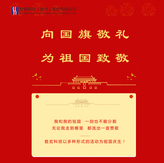 优发国际·随优而动一触即发