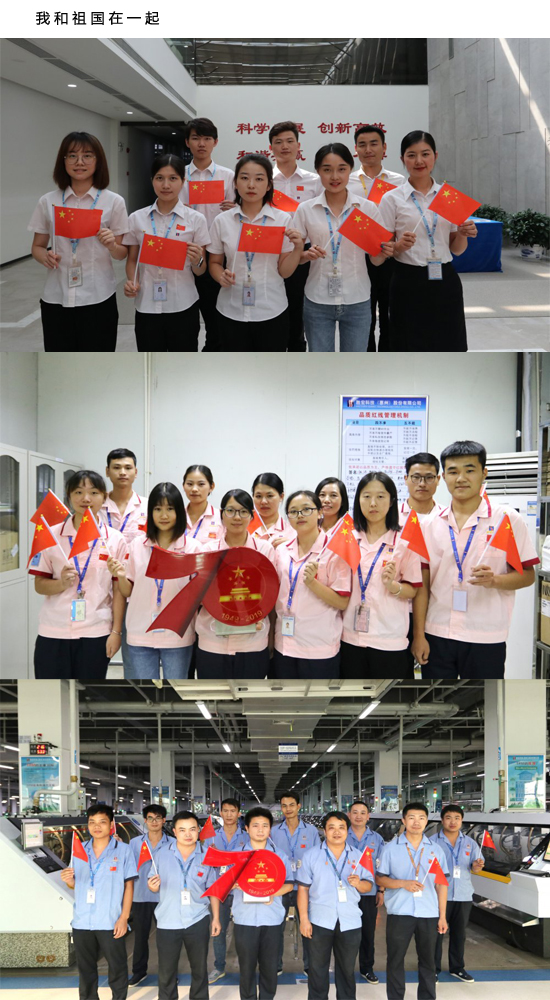 优发国际·随优而动一触即发