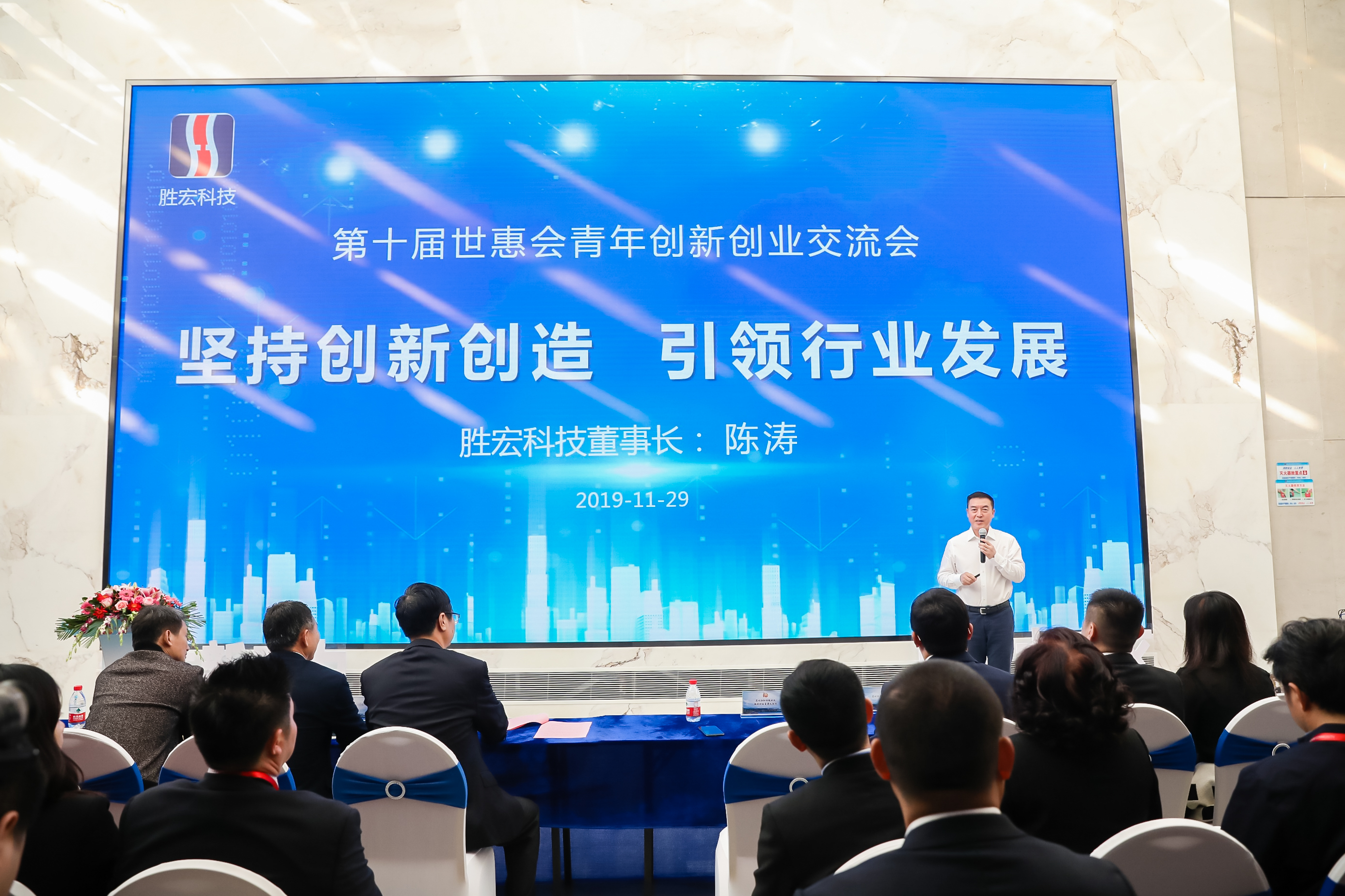 优发国际·随优而动一触即发