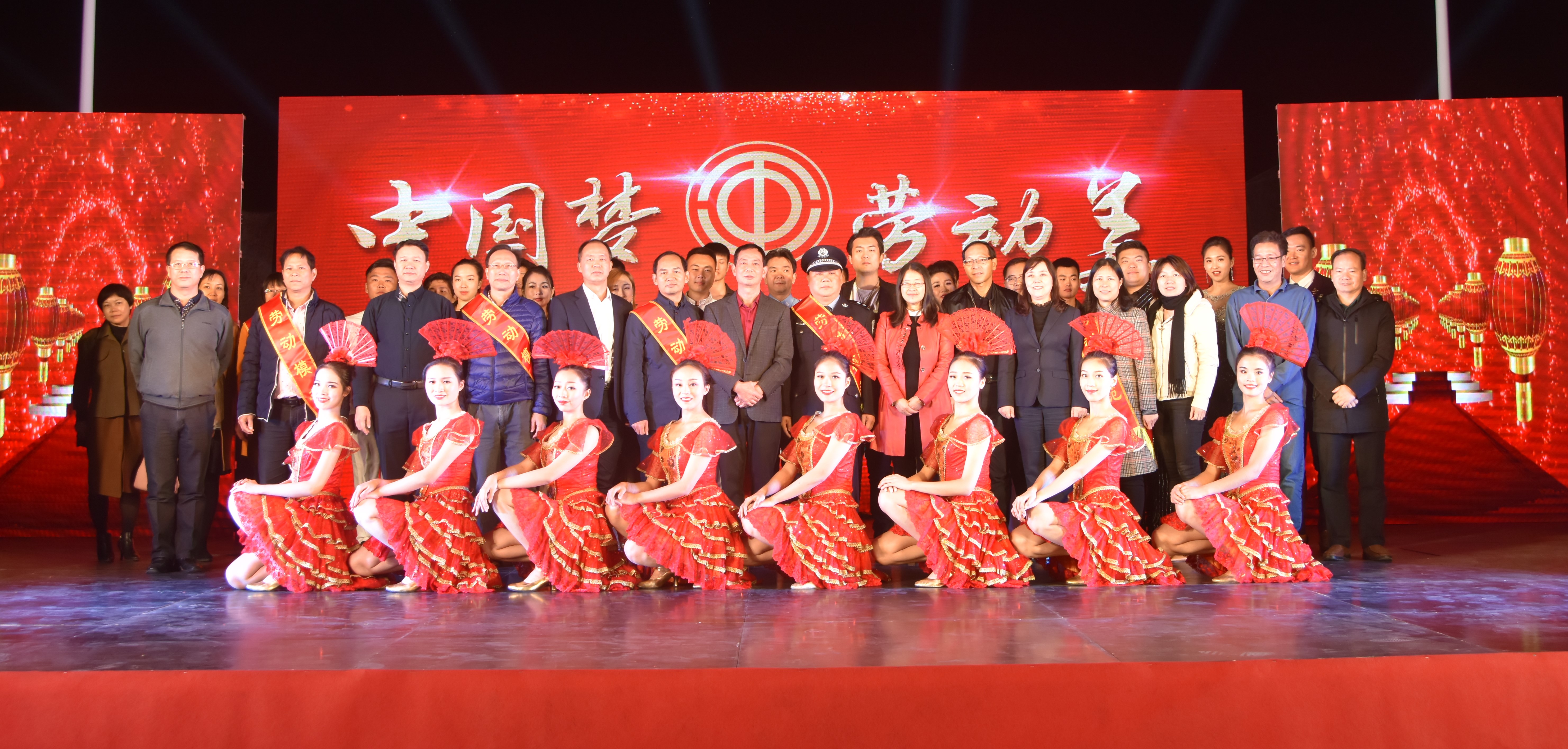 “中国梦·劳动美”职工文艺晚会走进优发国际科技