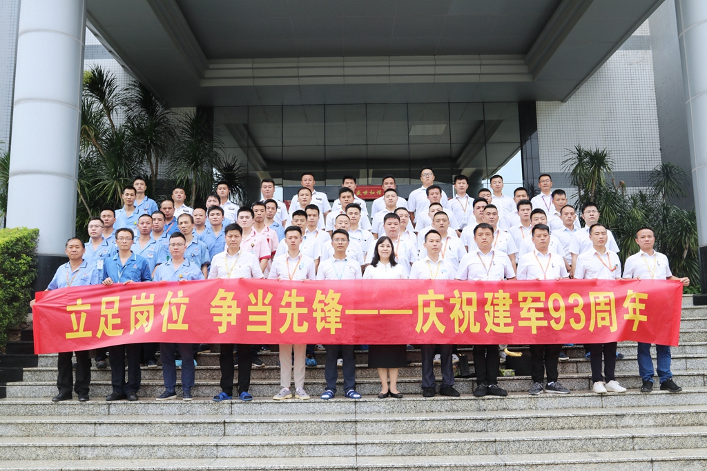 优发国际·随优而动一触即发