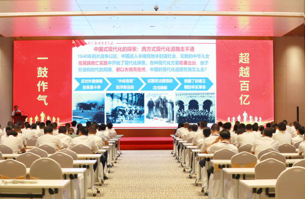 优发国际大课堂—《以中国式现代化周全推进中华民族伟大再起》专题党课培训圆满竣事