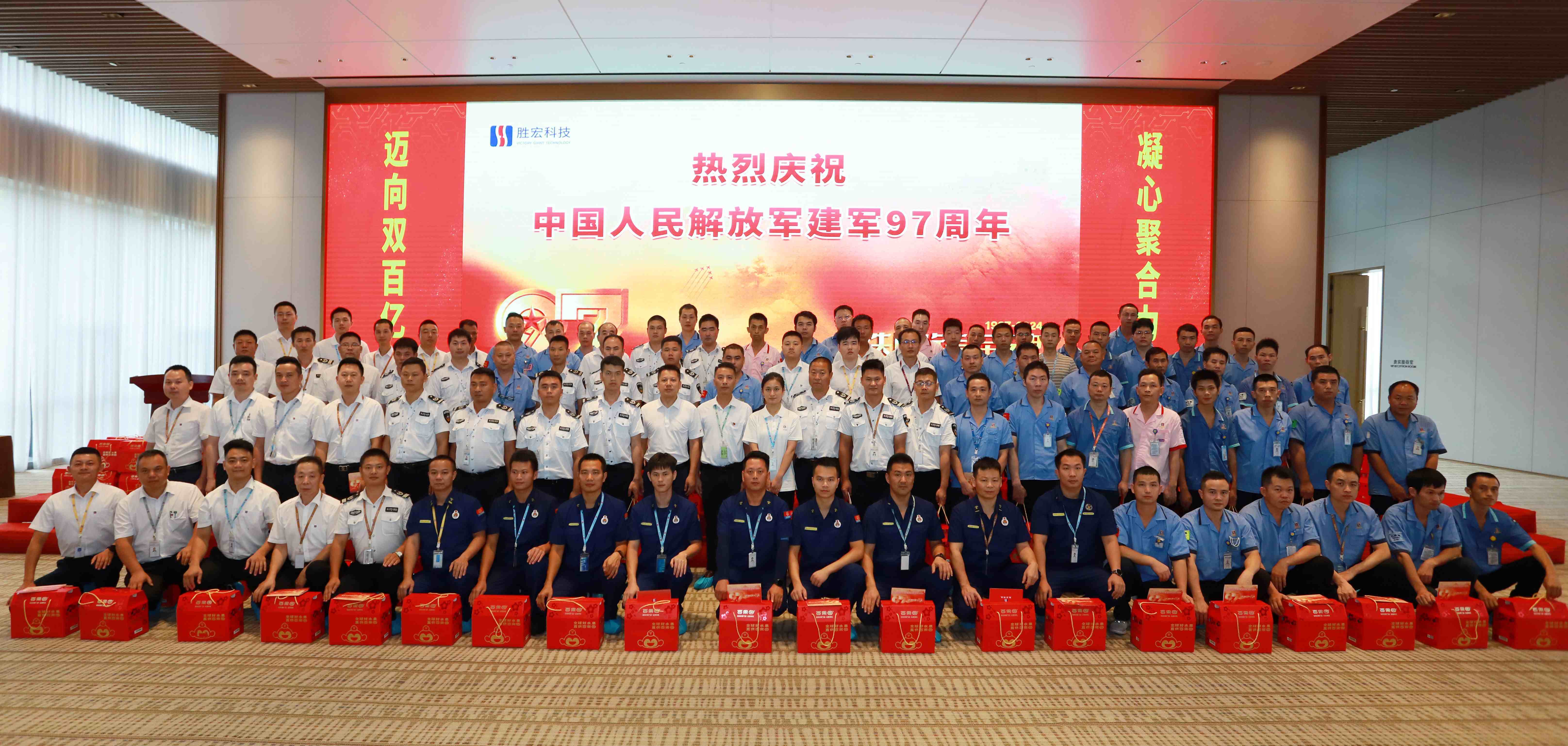 活动优发国际科技开展“铁血铸军魂，，，，，庆八·一”活动